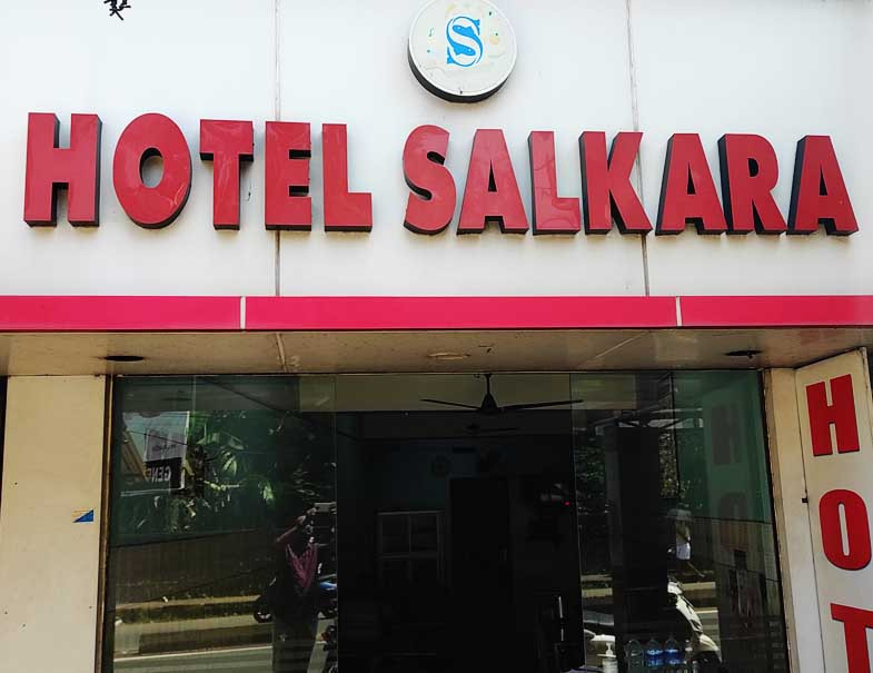 HOTEL SALKARA(South Bazar)